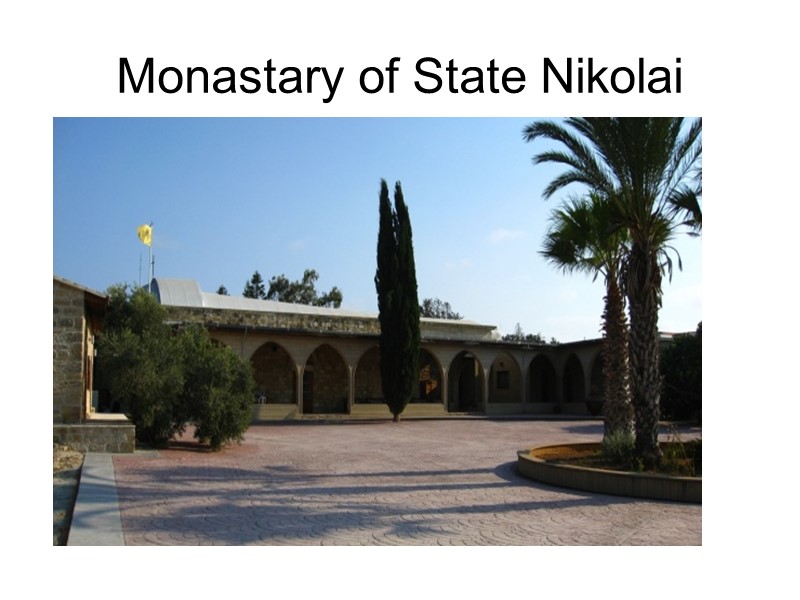 Monastary of State Nikolai